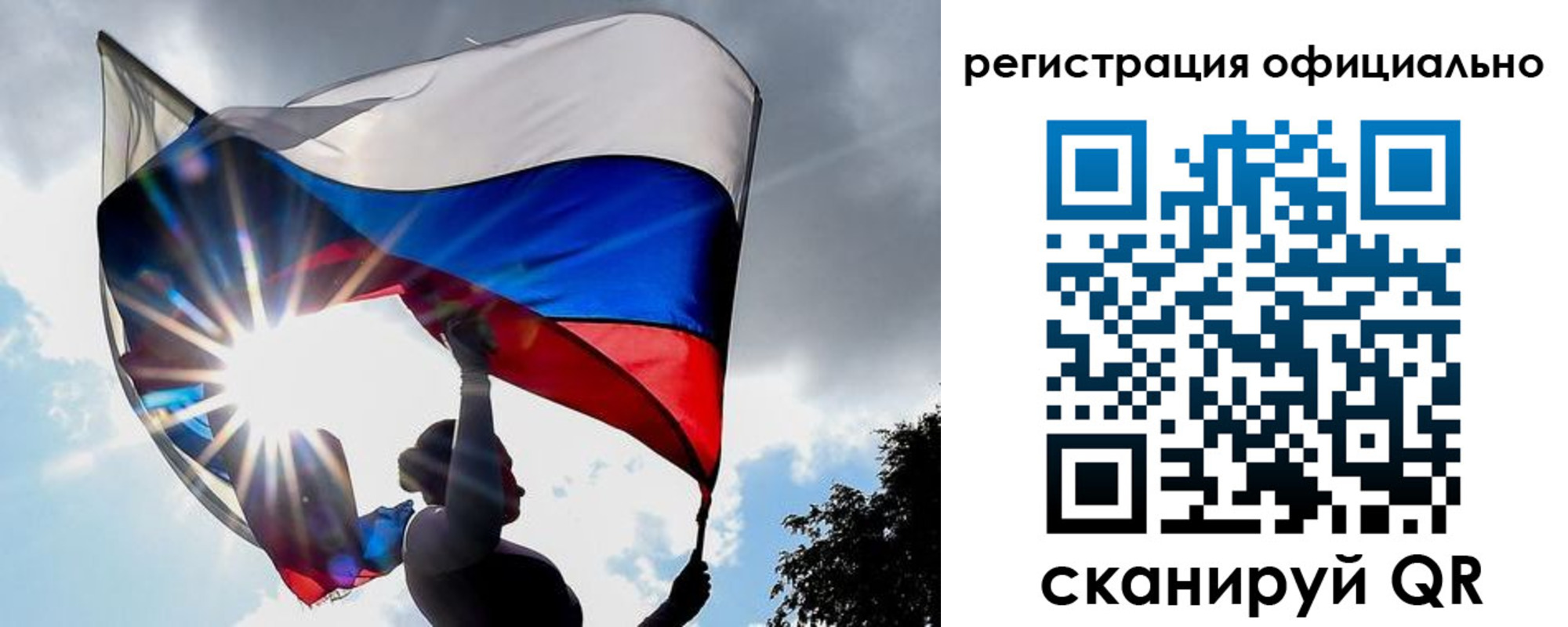 временная регистрация законно в Бахчисарае