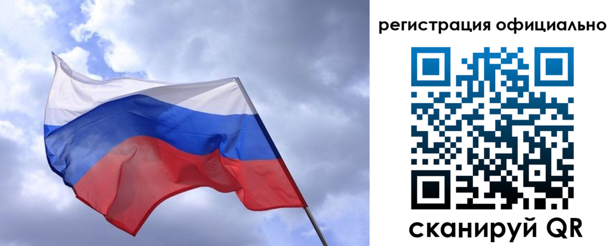 прописка в квартире в Бахчисарае